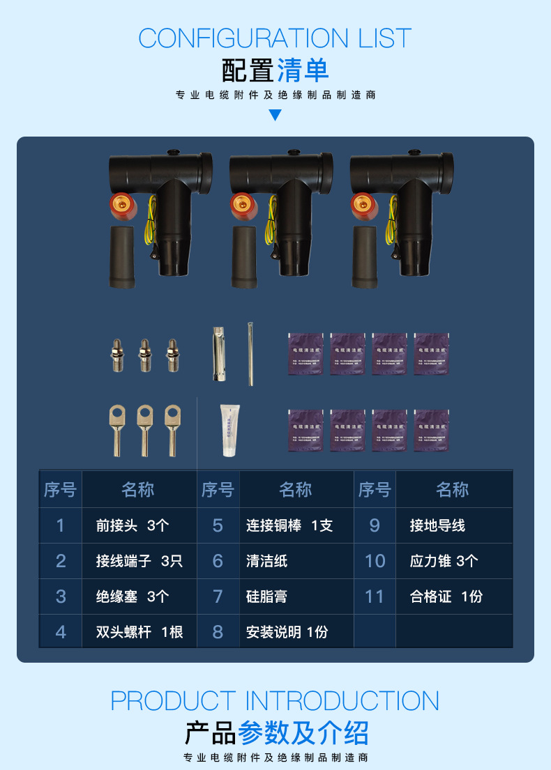 詳情1.jpg
